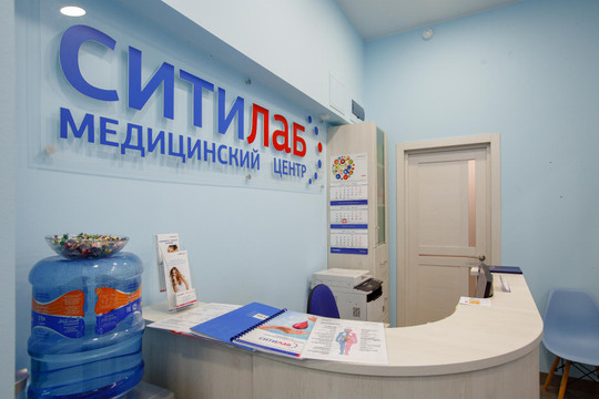 Лаборатория СитиЛаб на Индустриальной, фото №1