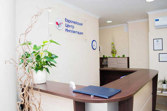 НоваДент на Курской, фото №1