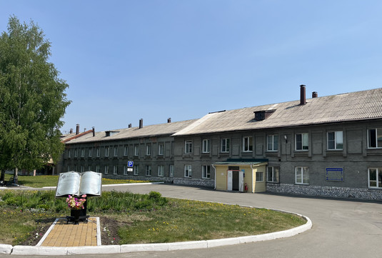 Больница №11 на Вахрушева, фото №1