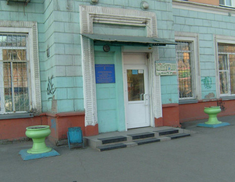 Городская стоматологическая поликлиника № 3, фото №1