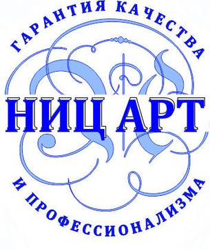 НИЦ АРТ, научный центр на Маршала Говорова, фото №1