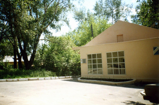 Клиника НИИ Терапии СО РАН, фото №1