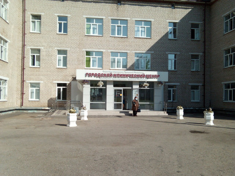 Городской клинический центр на Социалистической, фото №1