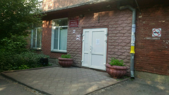 Городская поликлиника №10 на Молодогвардейской, фото №1