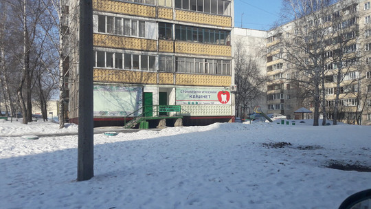 Стоматологический кабинет на Гущина, фото №1