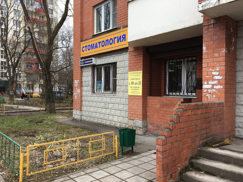 Классик-Дент на Авиационной, фото №1