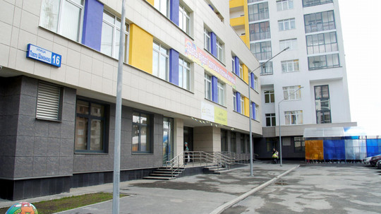 Первая детская поликлиника, фото №1