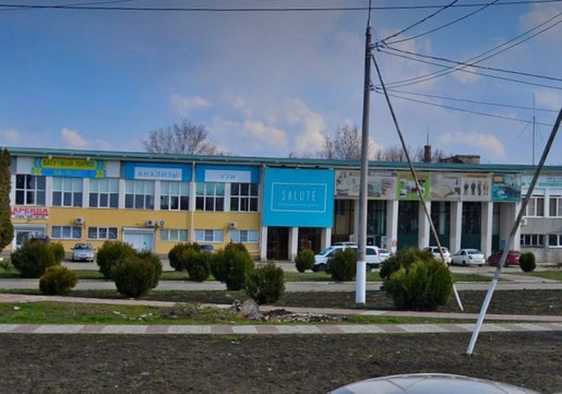 МЦ SALUTE, фото №1