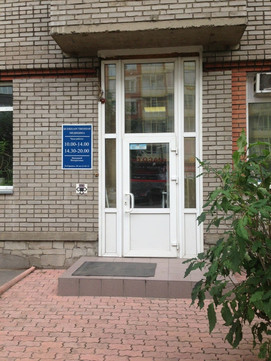 Безлекарственная медицина на Горького, фото №1