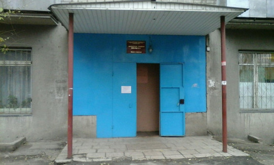 Женская консультация № 16 Левобережного района на Баррикадной, фото №1