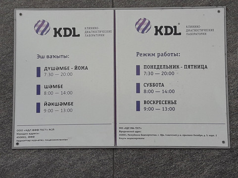 KDL на Октября, 5/2, фото №1