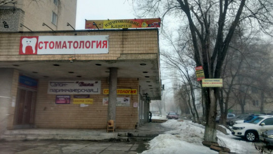 Винтейдж на 64-й Армии, фото №1
