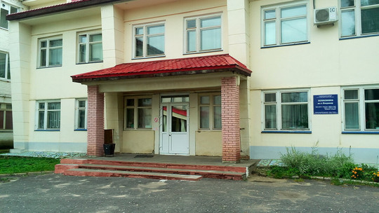 Поликлиника №1 РЖД-Медицина, фото №1