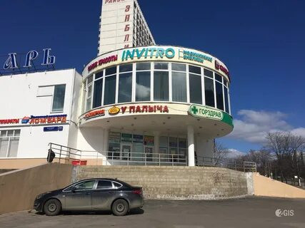 Инвитро на Ореховом, фото №1