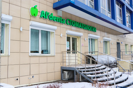 Al'denta на Лермонтова, фото №1