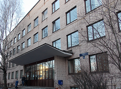 Поликлиническое отделение №53, фото №1