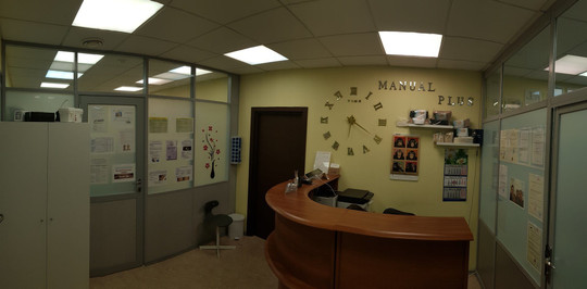 Мануал Плюс, фото №1