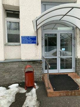 Областная больница № 3, фото №1