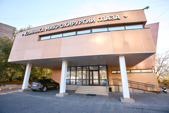 Центр микрохирургии глаза Консилиум на Олимпийском, фото №1