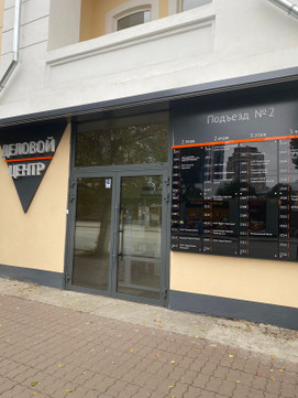 Кабинет психолога Русских М.Р., фото №1