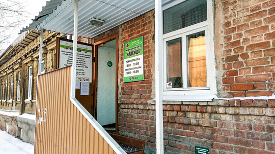 Надежда на Федерации, фото №1