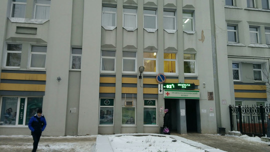 Центр медицины катастроф на Демидова, фото №1