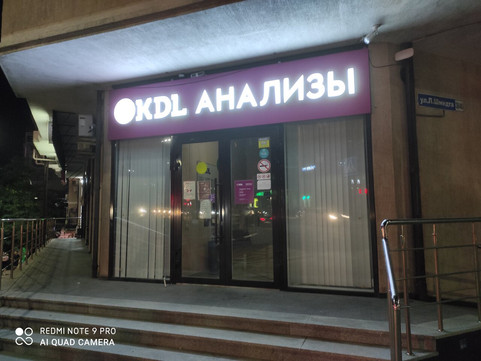 KDL на Лейтенанта Шмидта, фото №1