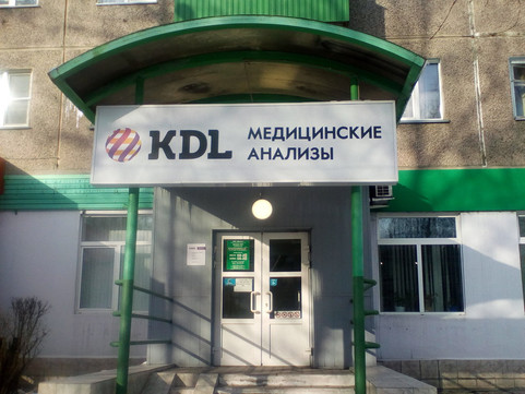 KDL на Тореза, фото №1
