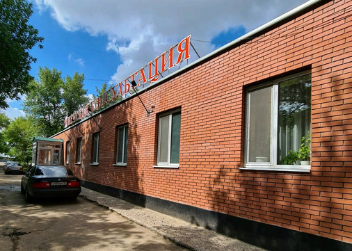 Женская консультация №2 на Центральной 25, фото №1