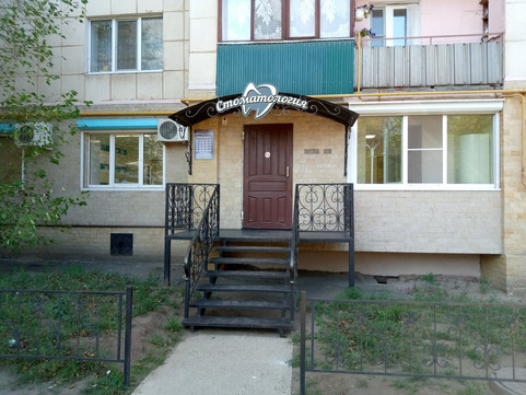 Стоматологи Вита-стом на Братской, фото №1