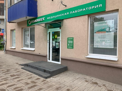 Гемотест на Полевой, фото №1