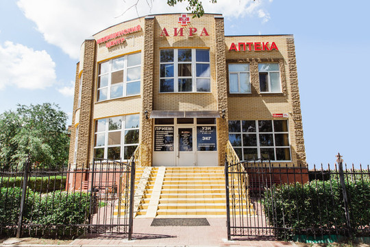 Аира-плюс на Гагарина 19А, фото №1