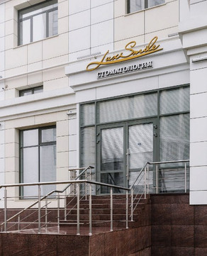 Люкс Смайл на Донбасской, фото №1