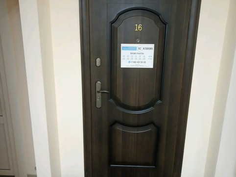 КС-Клиник на Дальняя, фото №1