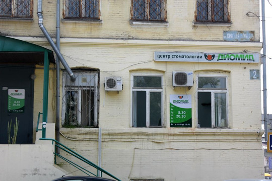 Диомид в Мотовилихе, фото №1