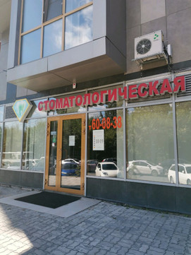 Бриллиантовый стиль на Запарина, фото №1