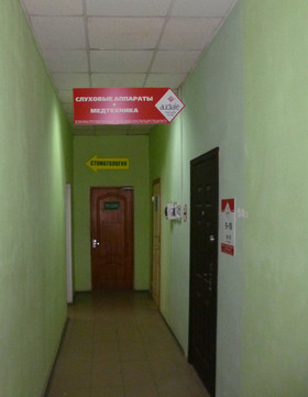 Центр здорового слуха Аудиале на Сумской, фото №1