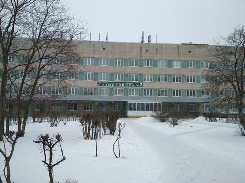 Поликлиника №2 на Циолковского, фото №1