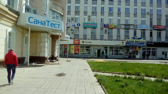 Санатест на Комсомольской, фото №1