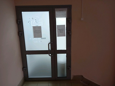 Женский центр на Лопатина, фото №1