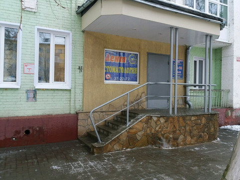 Дент на Шереметевском, фото №1