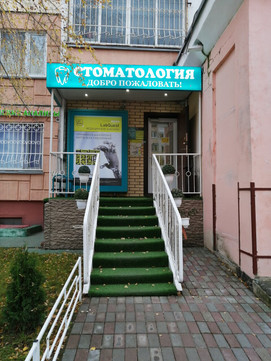 LabQuest в пос. ВНИИССОК, фото №1