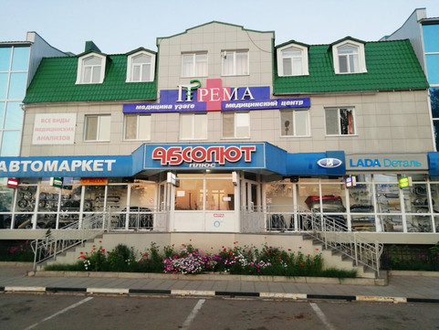 МЦ Перма, фото №1