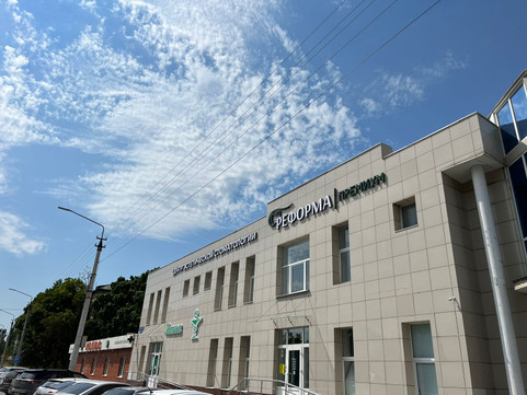 Стоматология Реформа, фото №1