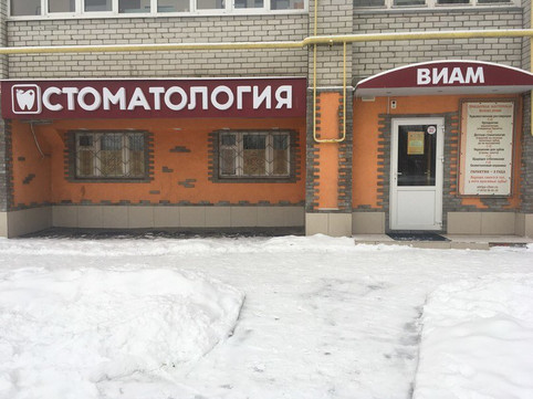 Виам на Хуторской, фото №1