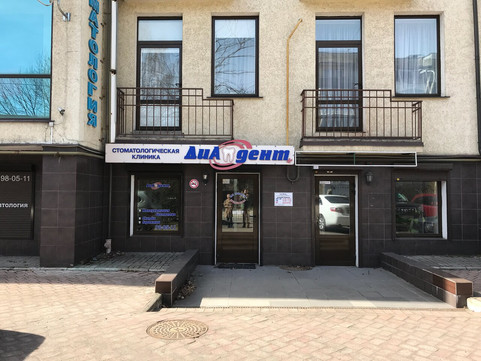 Диадент на Каштановой Аллее, фото №1