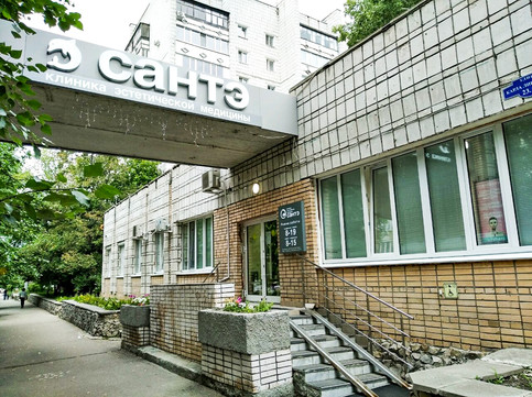 Клиника эстетической медицины Сантэ на Карла Либкнехта 23/1, фото №1