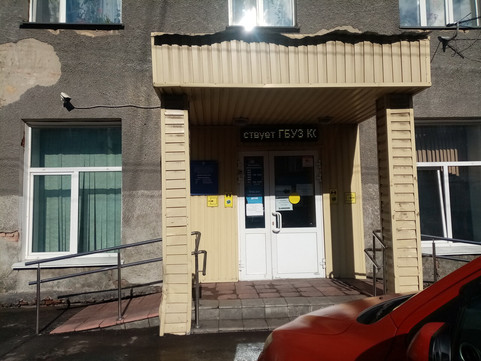 Детская поликлиника №3 на Вокзальной, фото №1