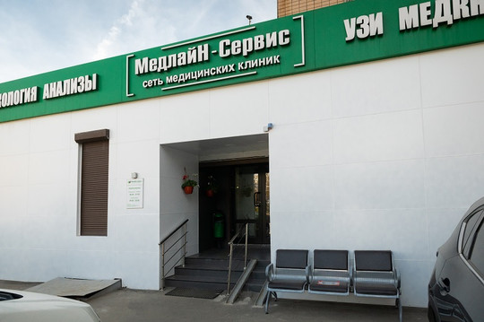 Медлайн-Сервис на Ярославском, фото №1