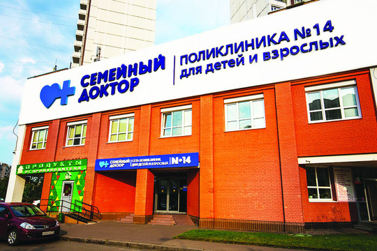 Семейный доктор на Братиславской, фото №1